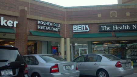 2012-07-11_18-43-16_715.jpg image